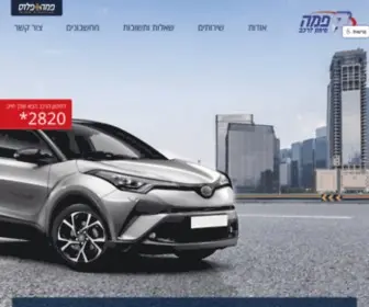 Pama.co.il(מימון לרכב) Screenshot