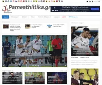Pameathlitika.gr(ΠΑΜΕ ΑΘΛΗΤΙΚΑ) Screenshot