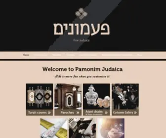 Pamonimjudaica.com(Pamonim Judaica) Screenshot