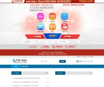 Pampersbayi.com(Contact Support) Screenshot