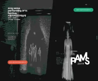 Pams.or.kr(문서가) Screenshot