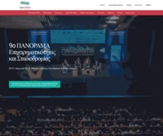 Pan-Orama.org(Αρχική) Screenshot