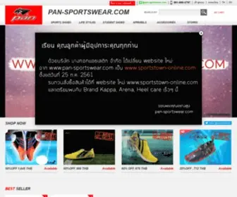 Pan-Sportswear.com(PAN COMPANY LIMITED) Screenshot