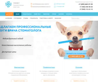 Pan-Vet.ru(Pan Vet) Screenshot