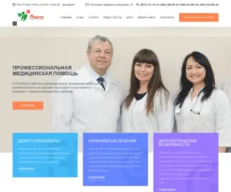 Panacea.com.ua(Головна) Screenshot