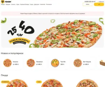 Panampizza.ru(Nginx) Screenshot