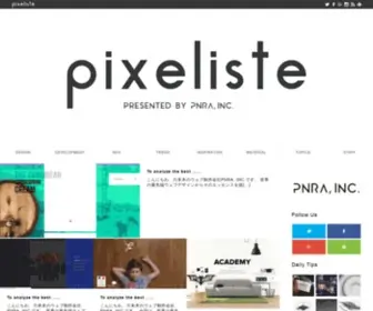 Panarea-IS.com(HP制作) Screenshot