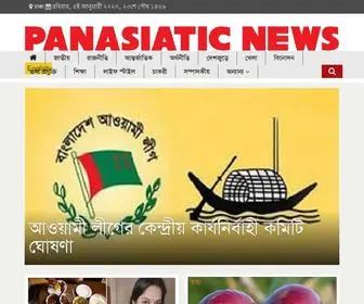 Panasiaticnews.com(PAN Asiatic News) Screenshot