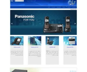 Panasonic4U.co(panasonic4u) Screenshot