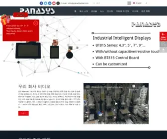 PanasyslCD.com(중국) Screenshot