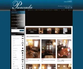 Pancada.net(パンカーダ) Screenshot