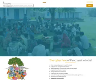 Panchayatportals.gov.in(National Panchayat Portal) Screenshot
