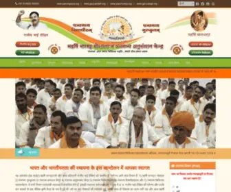 Panchgavya.org(Panchgavya) Screenshot