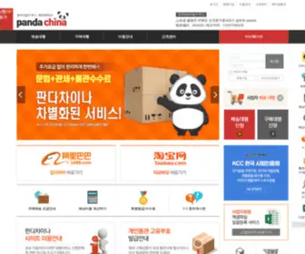 Panda-China.co.kr(판다차이나) Screenshot