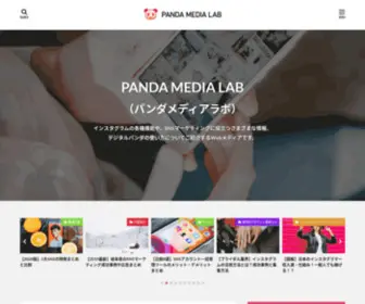 Panda-Media-Lab.com(インスタグラム) Screenshot