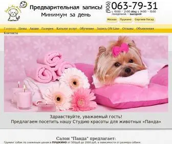 Panda-Pets.ru(Зоосалон Панда) Screenshot