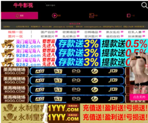 Pandahousekeeping.com(抚顺染捣环保科技有限公司) Screenshot