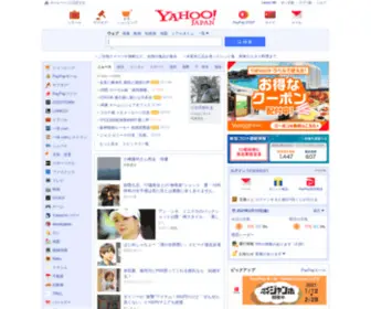 Pandamart.net(九游会app) Screenshot