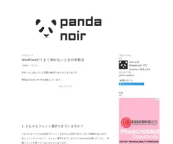 Pandanoir.info(Panda Noir) Screenshot
