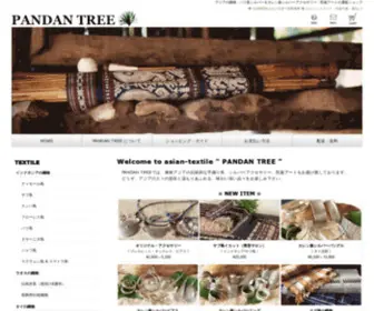 Pandantree.com(Pandantree) Screenshot