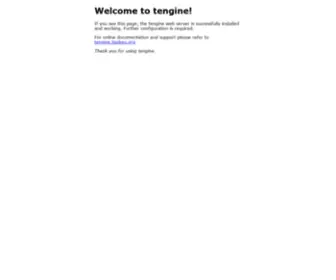 Pandar.tv(Tengine) Screenshot