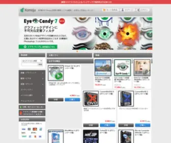 Pandashop.jp(KOMOJU Shop (ピーアンドエー ショップ)) Screenshot