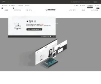 Pandassi.com(판다씨) Screenshot