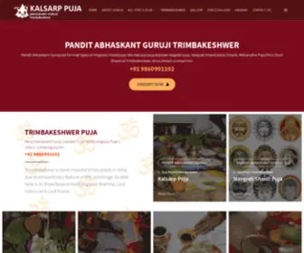 Panditintrimbakeshwar.info(Kalsarp Yog Nivaran) Screenshot