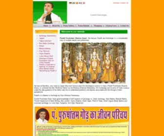 PanditpurshotamGaur.com(Best Astrologer in Jaipur) Screenshot