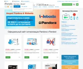 Pandora-Alarm.ru(Официальный сайт автосигнализаций Pandora Pandect) Screenshot