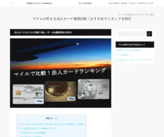 Pandorabedelsonline.net(マイル) Screenshot