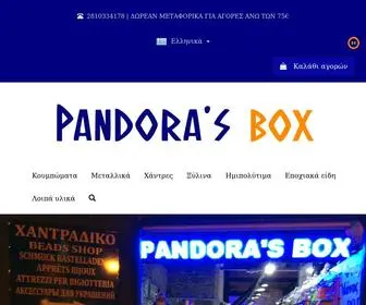 Pandoras-Box.gr(Pandora box) Screenshot