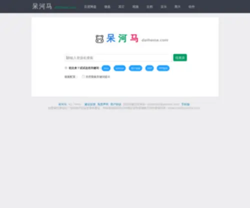 Panduoduo.net(百度云盘资源搜索) Screenshot
