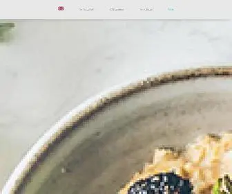 Paneherfan.com(صنایع غذایی پانه عرفان) Screenshot