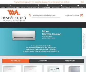 Panelektriki.gr Screenshot