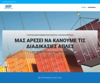 Panelliniaimportexport.gr(ΠΑΝΕΛΛΗΝΙΑ ΕΙΣΑΓΩΓΕΣ) Screenshot