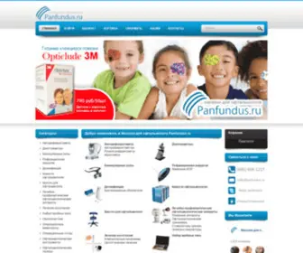 Panfundus.ru(Оборудование) Screenshot