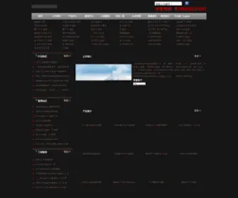 PanglvQi.com(杭州桂冠环保科技有限公司) Screenshot