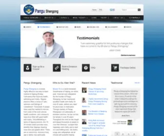 Pangu.org(Pan Gu Shengong) Screenshot