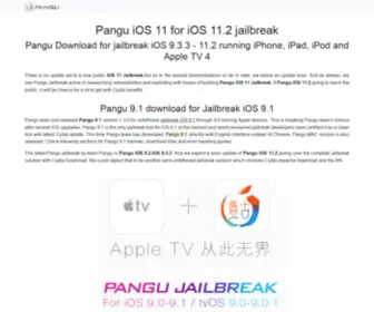 Pangu8.org(Pangu 11 for jailbreak iOS 9.3.3) Screenshot