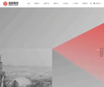 Pangucement.com(盘固水泥集团有限公司) Screenshot