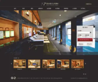Panguhotel.com(北京盘古七星酒店) Screenshot