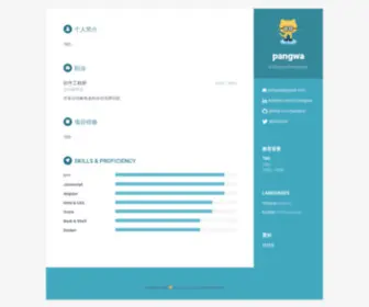 Pangwa.com(Pangwa's) Screenshot