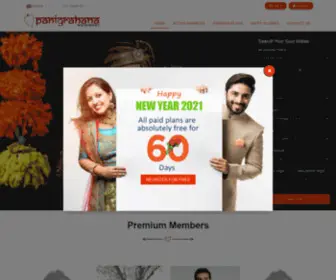 Panigrahanamatrimony.com(Panigrahana Matrimony) Screenshot