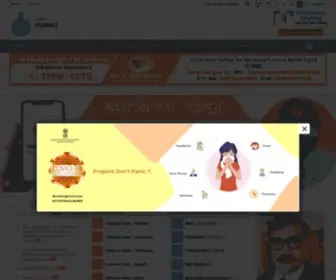 Panipat.gov.in(Official Website of District Panipat) Screenshot