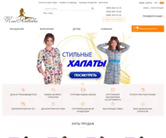 Paniyanovska.ua(Интернет) Screenshot