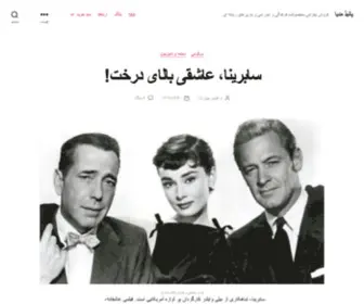 Panizmedia.com(پانیذ مدیا) Screenshot