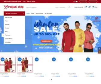 Panjabishop.com(Online Panjabi Shop) Screenshot