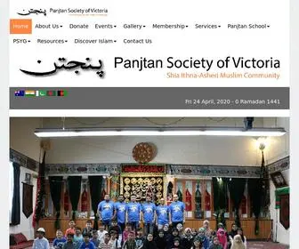 PanjTan.org(PanjTan) Screenshot