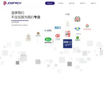 Panku.cc(河南盘古科技有限公司) Screenshot